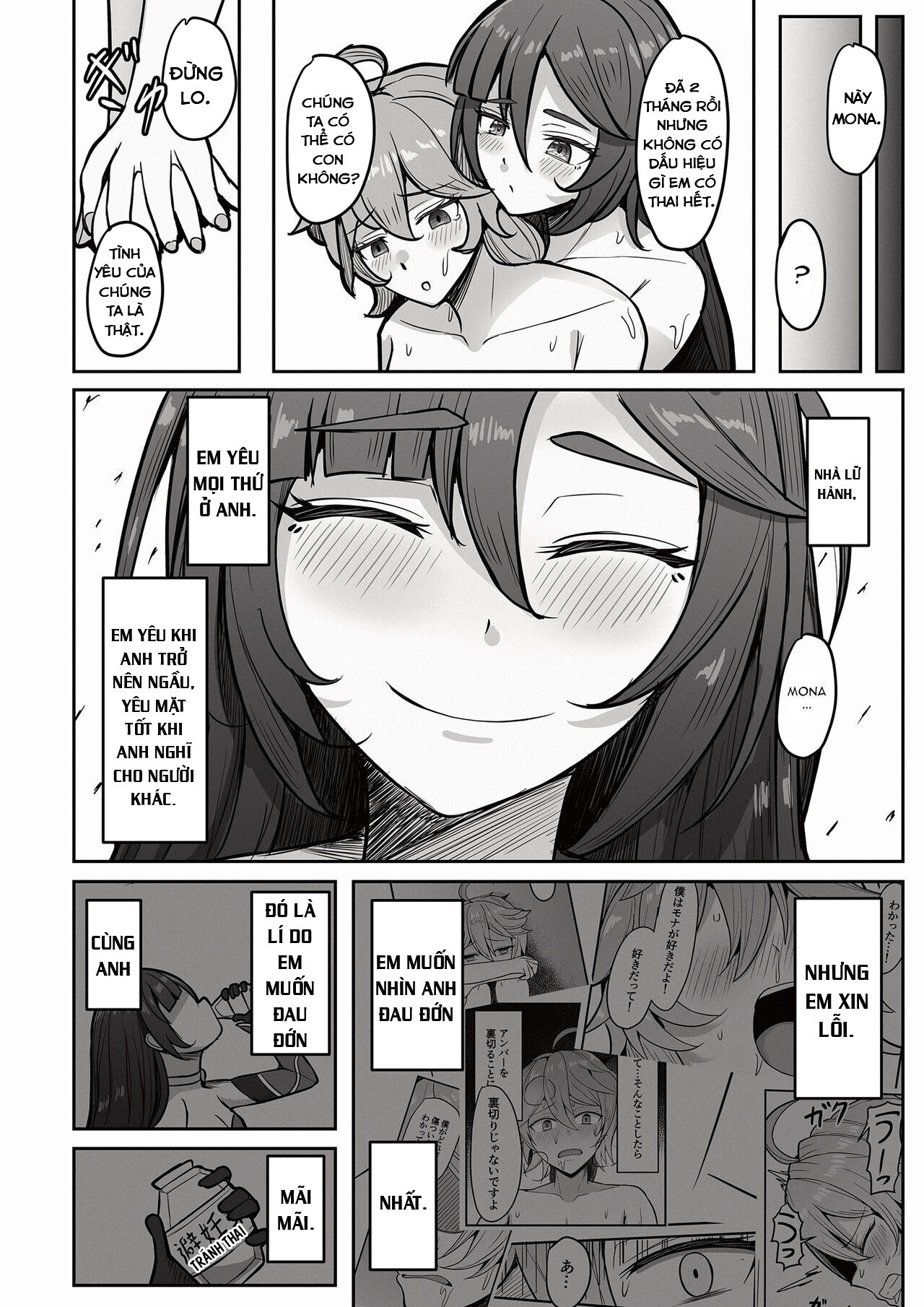 Đọc truyện hentai Tôi rất thích những thứ thuộc về mình - Oneshot