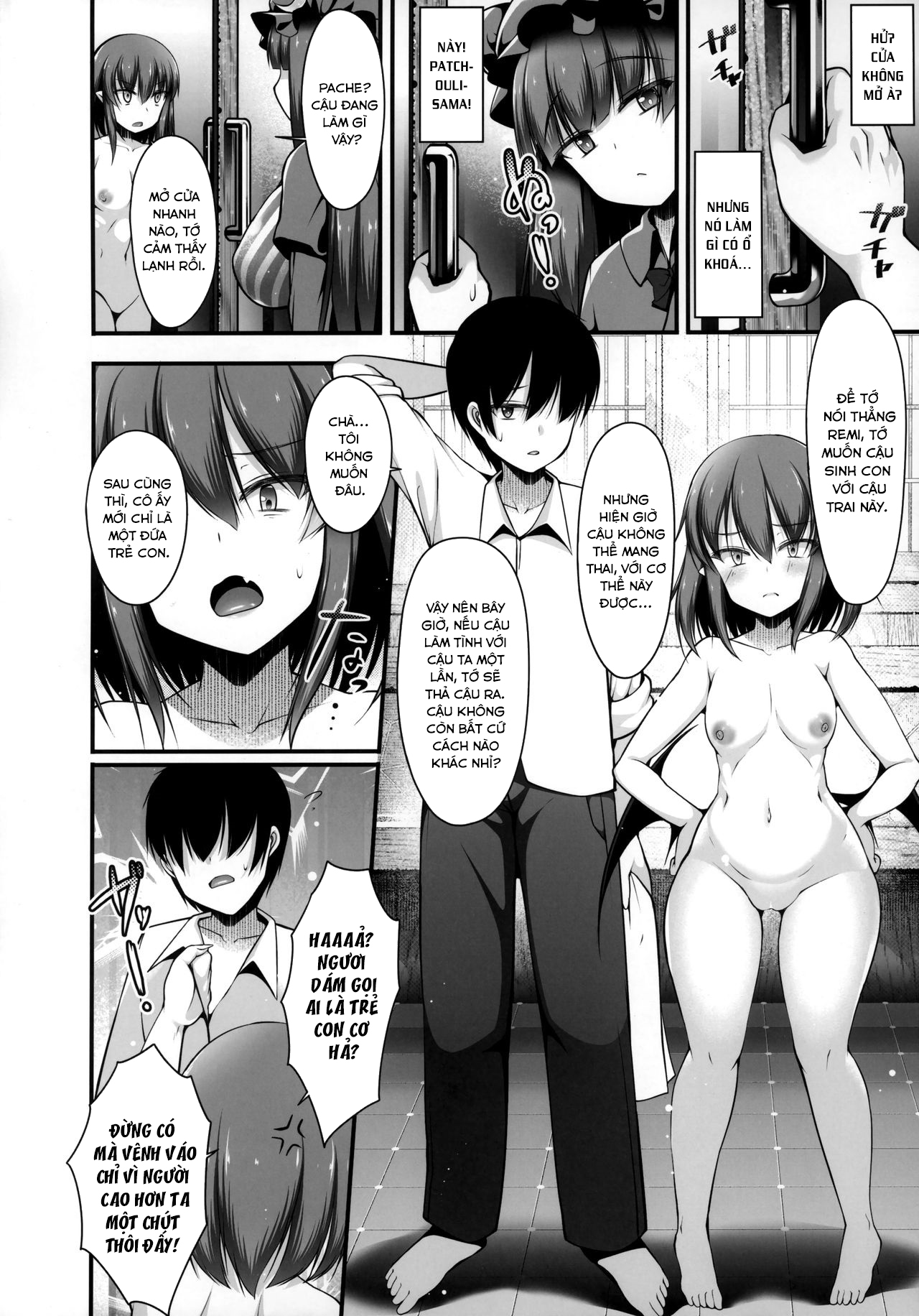 Đọc truyện hentai Remilia Ojou-sama to Sex Suru made Deranai Heya (Touhou Project) - Oneshot