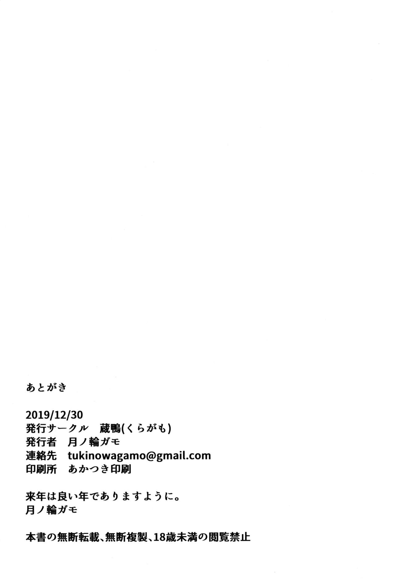 Đọc truyện hentai Next Door's Chinatsu-Chan R - Chap 5