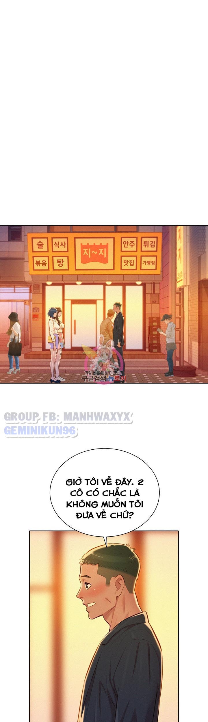 Đọc truyện hentai Chị Gái Hàng Xóm - Chap 71