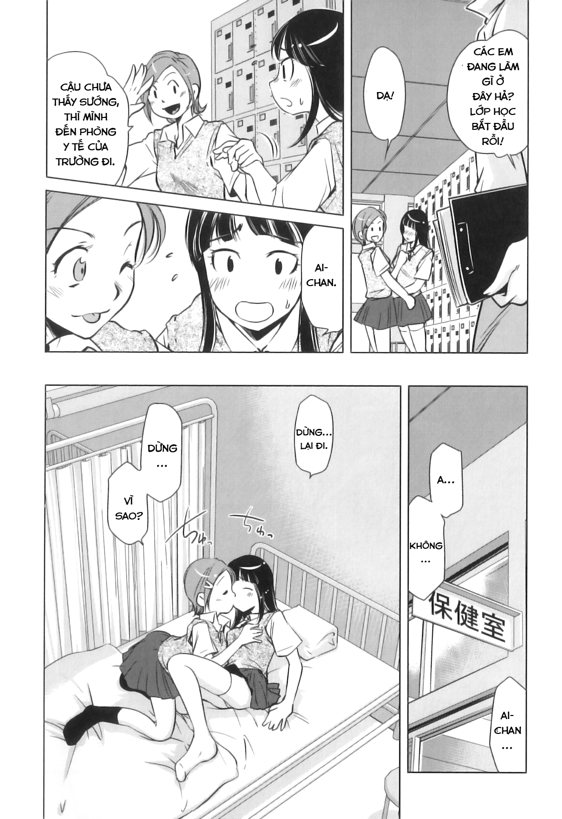 Đọc truyện hentai Watashitachi, Tsukiatterundesu... - Oneshot