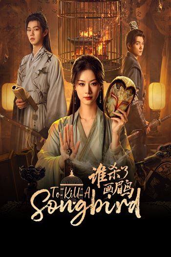 Ai Đã Giết Chim Hoạ Mi