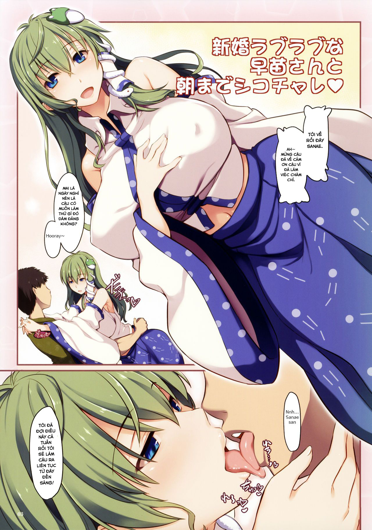 Đọc truyện hentai Shinkon Love Love na Sanae-san to Asa made Shiko Challe - 1 shot