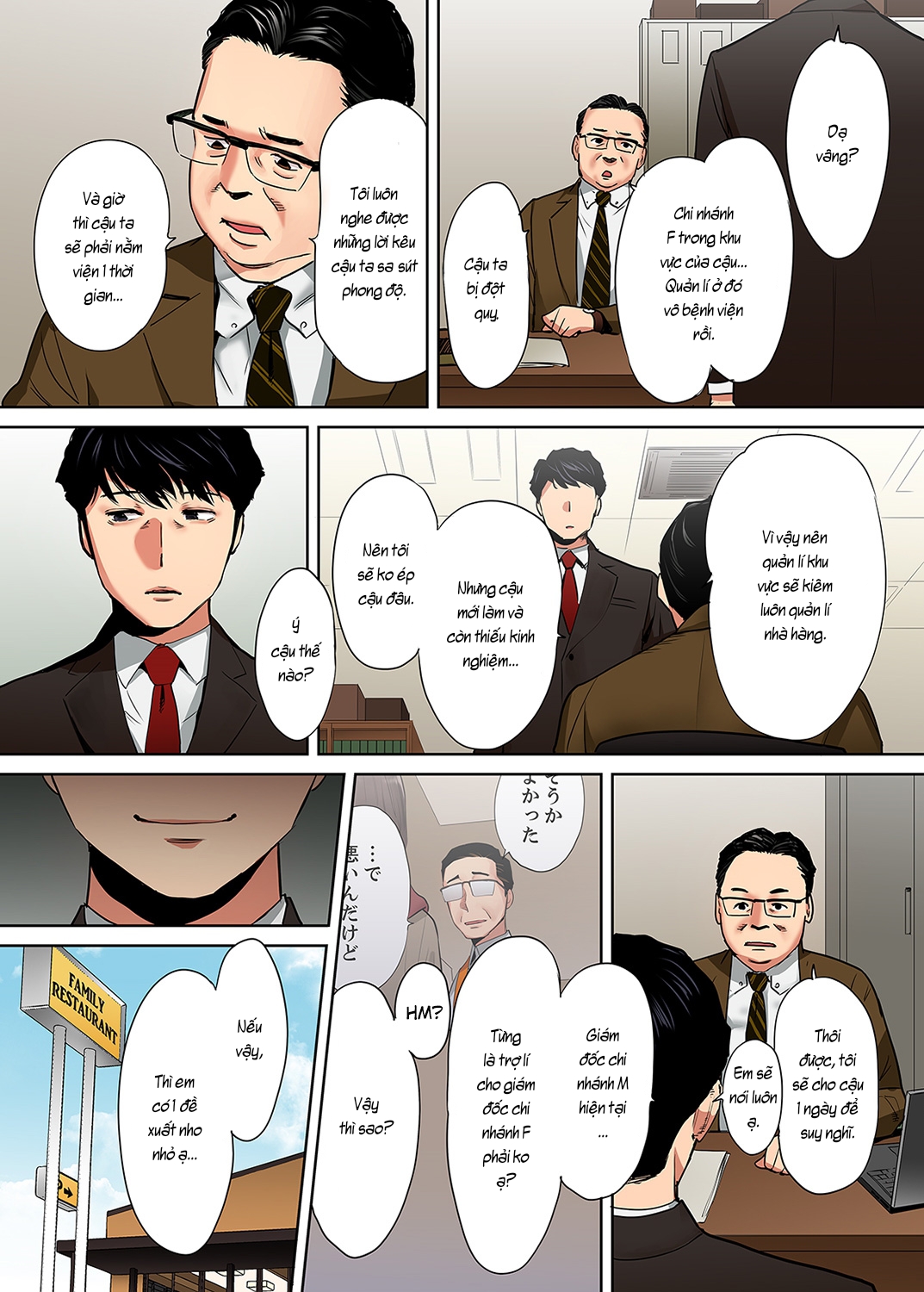 Đọc truyện hentai Cấp dưới của chồng làm tôi ra lênh láng... Ngoại tình thật là sướng đến điên đảo. - Chap 5: Tình tay ba, Okamoto dưới trướng