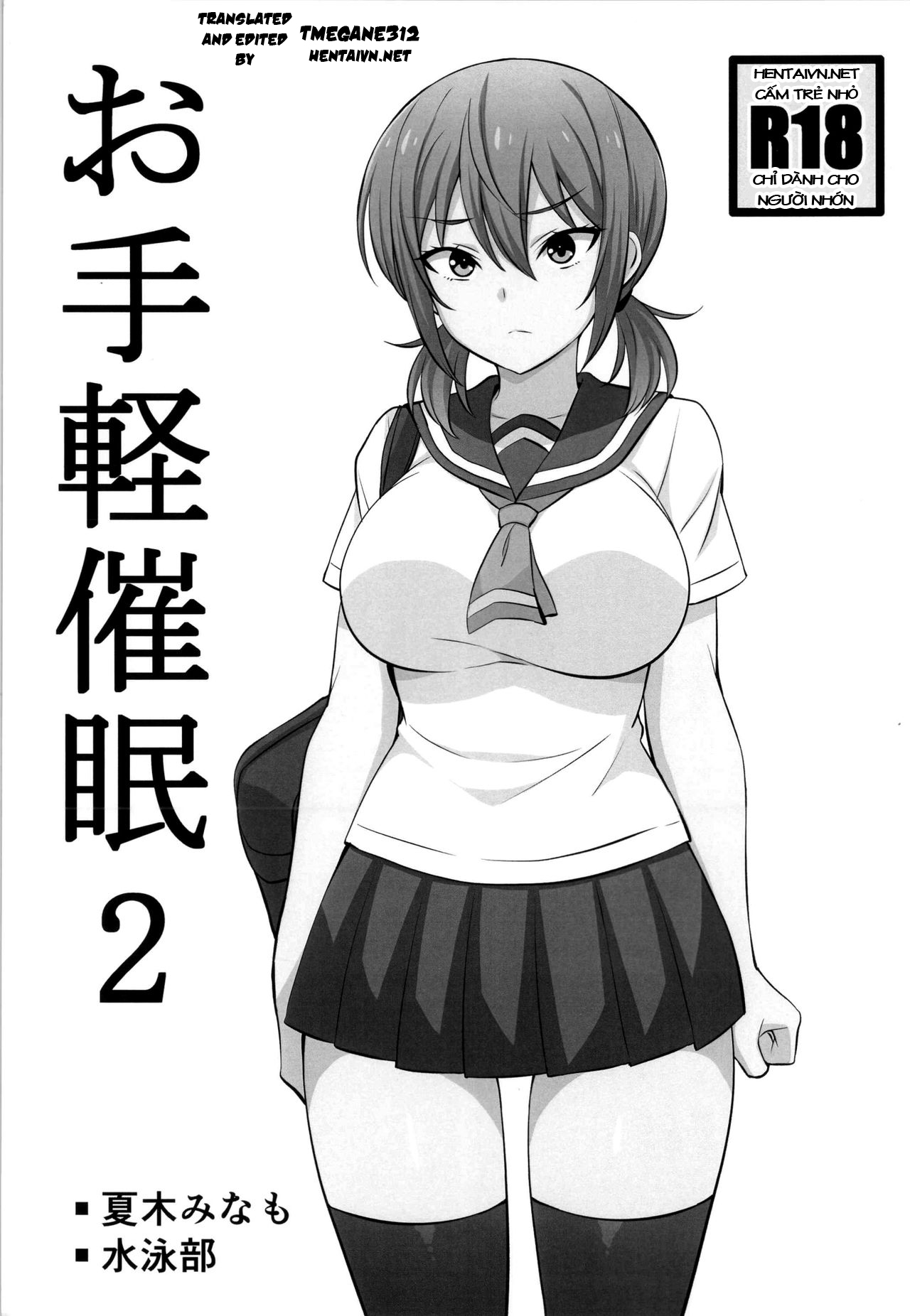 Đọc truyện hentai Ta! Thôi miên ức vạn thiếu nữ dú bự! - Chap 2: Đến bể bơi săn gái thôi~