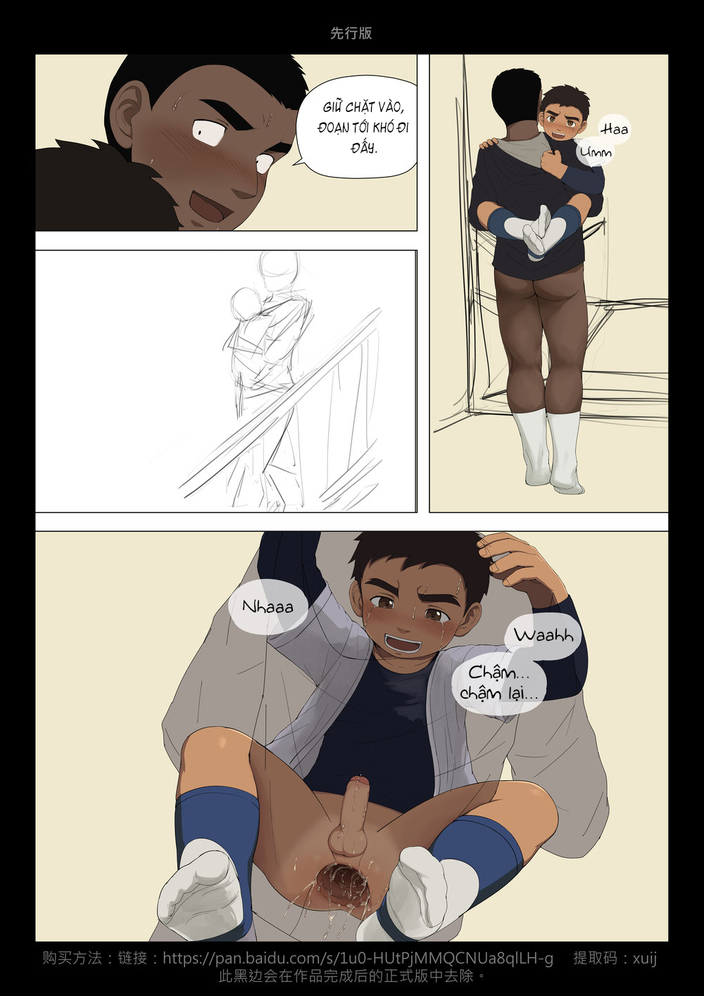 Đọc truyện hentai Gieo nhân nào, gặt quả đó - Chap 1