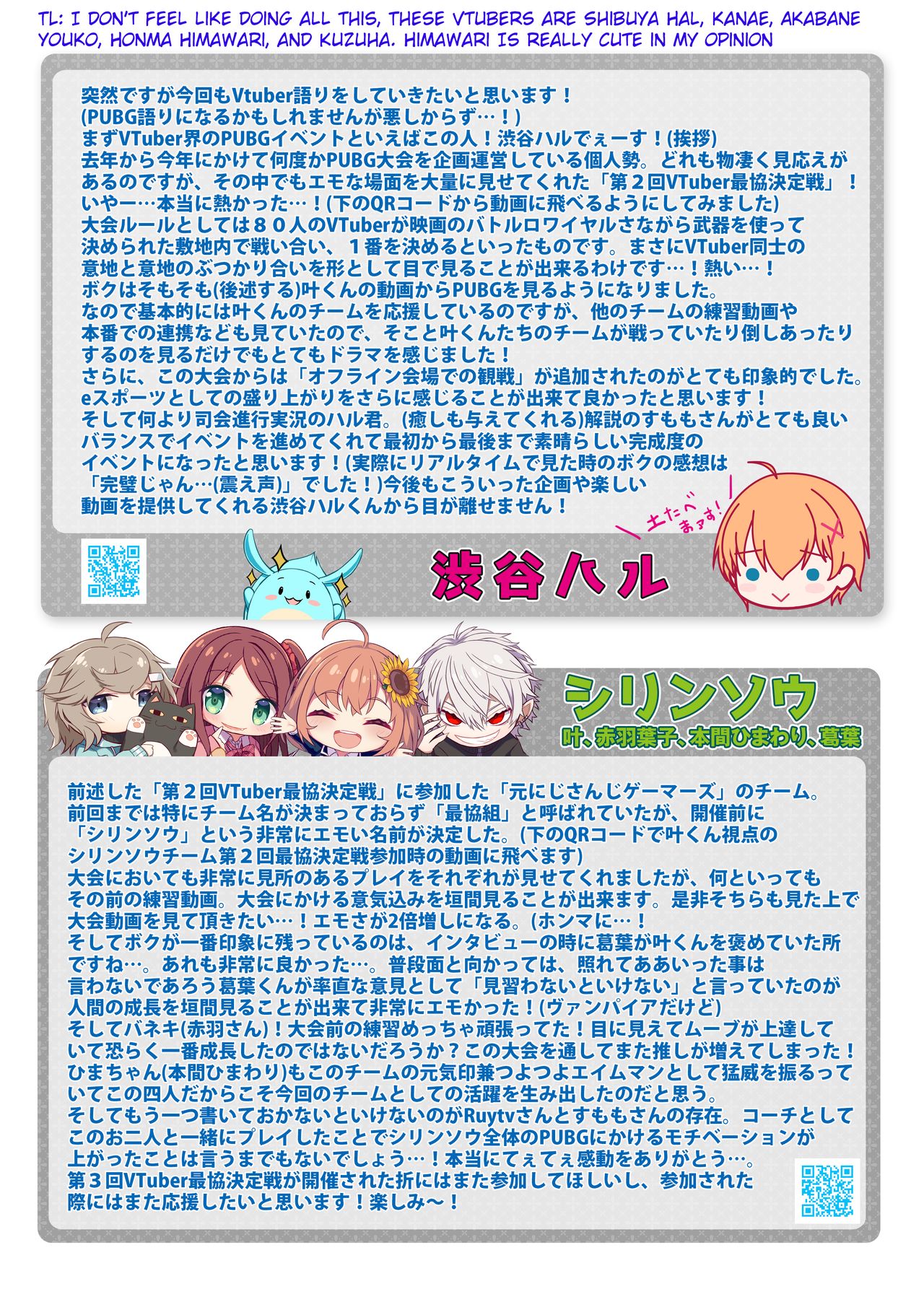 Đọc truyện hentai Vtuber Sokuhame Kairaku Ochi Hon - Chap 2