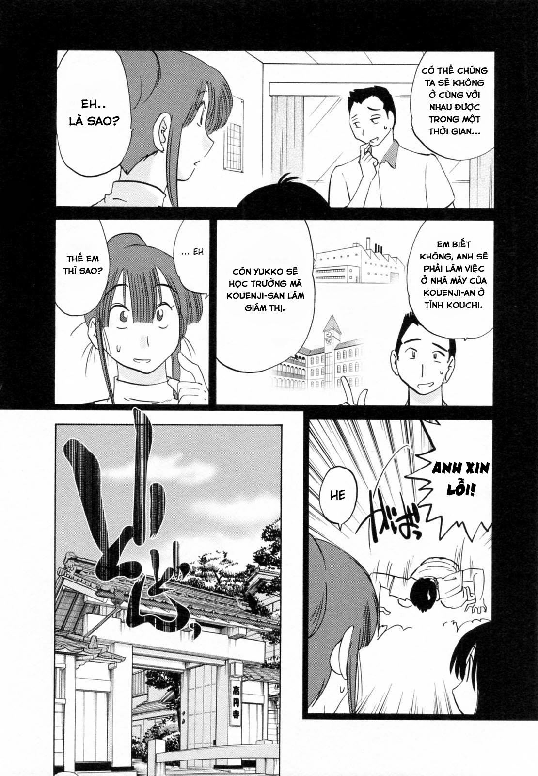 Đọc truyện hentai Maid No Mitsuko-San Vol.1 - Chap 1: Bắt đầu làm hầu gái.