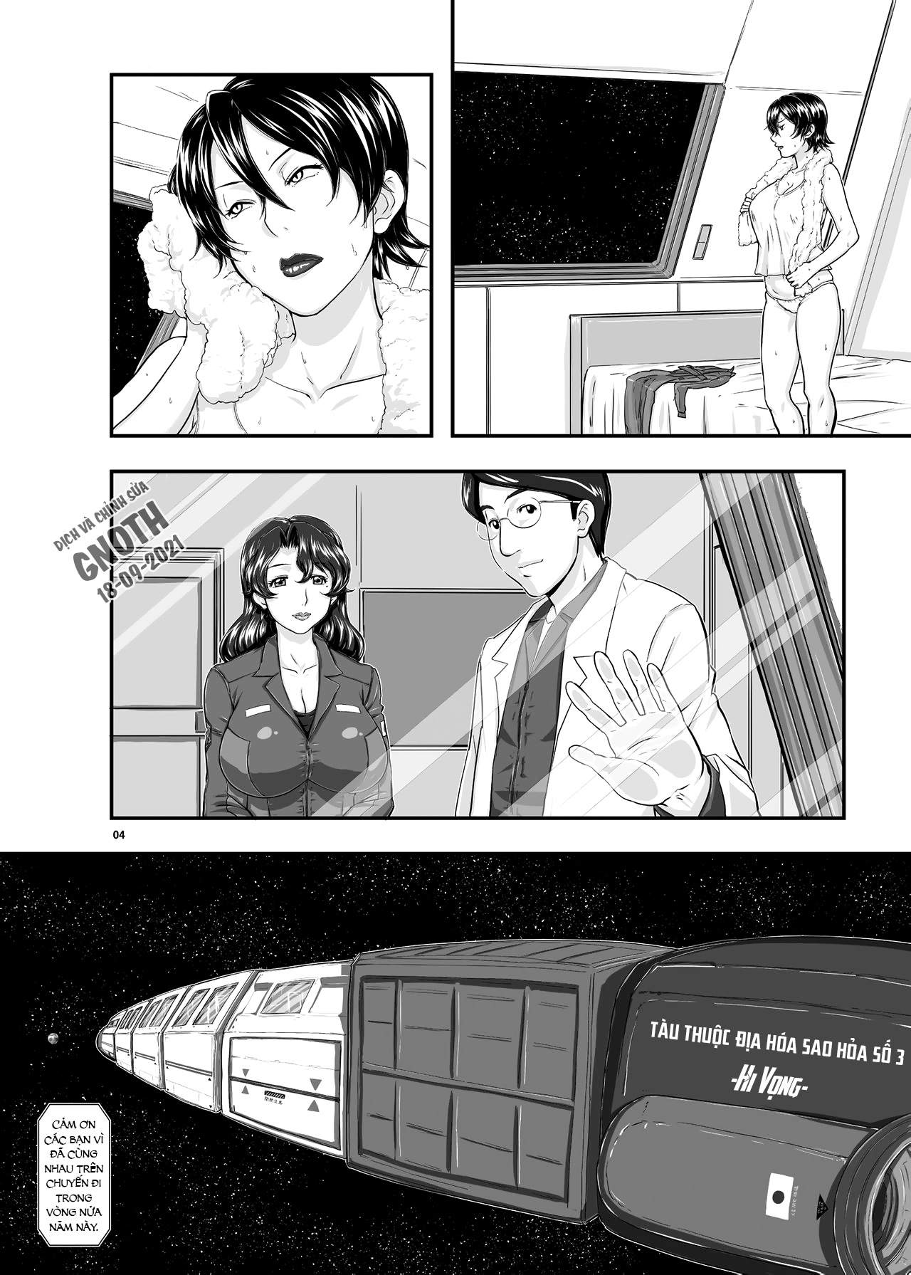 Đọc truyện hentai MARS EXPLORER - Chap 1 - Hina