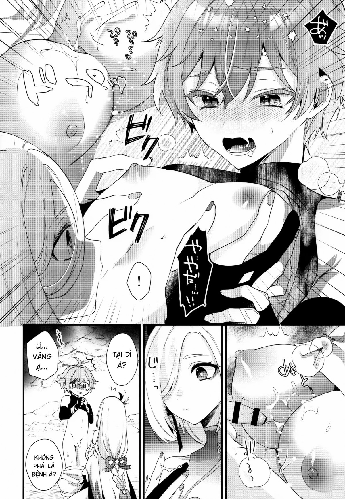 Đọc truyện hentai Nghiệm pháp chữa lành - Oneshot