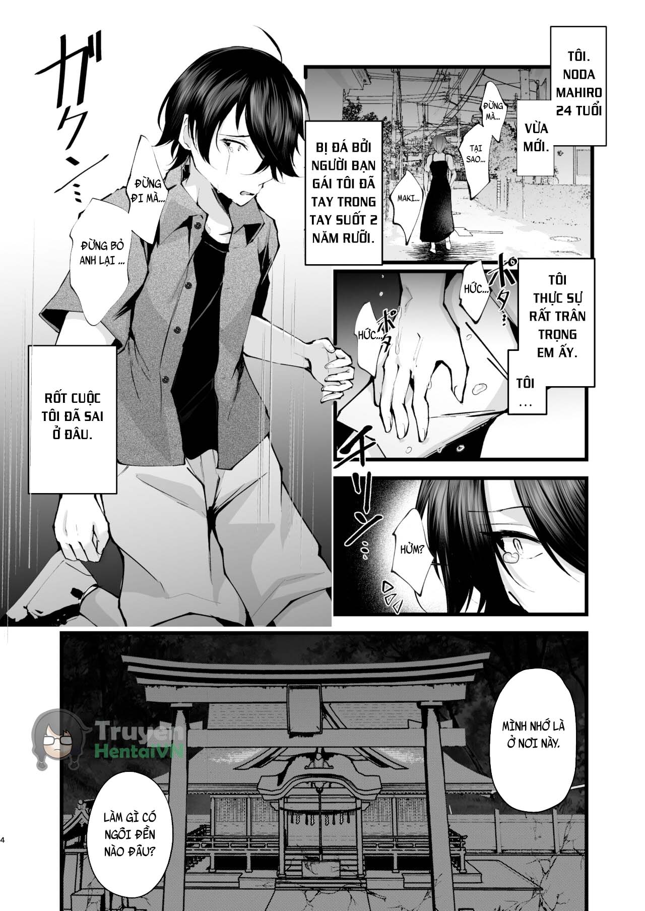 Đọc truyện hentai Boku o Shinu made Amayakashite Kureru Zenkoutei Onee-san - Oneshot