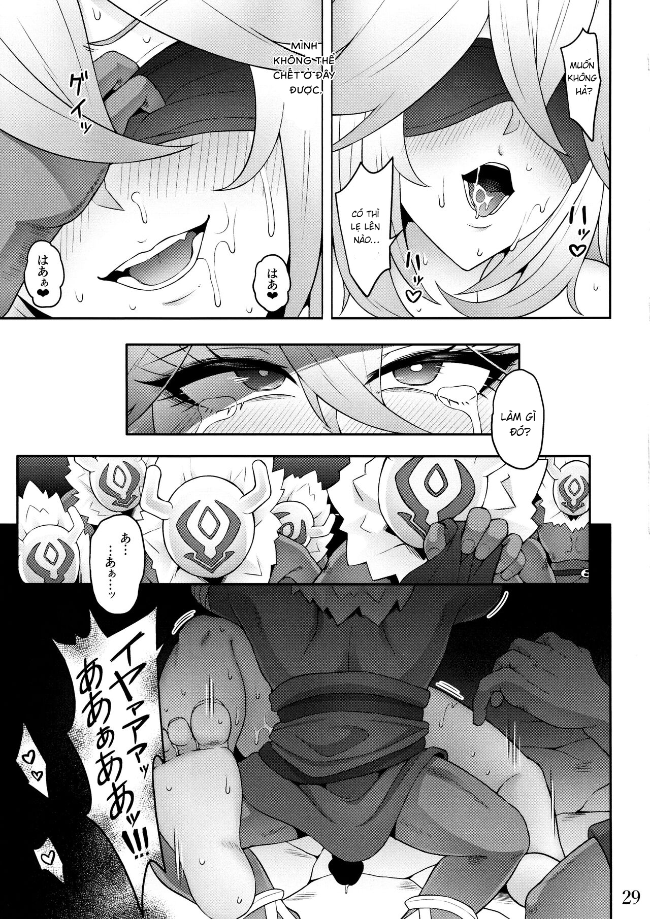 Đọc truyện hentai Cô gái miko - Oneshot