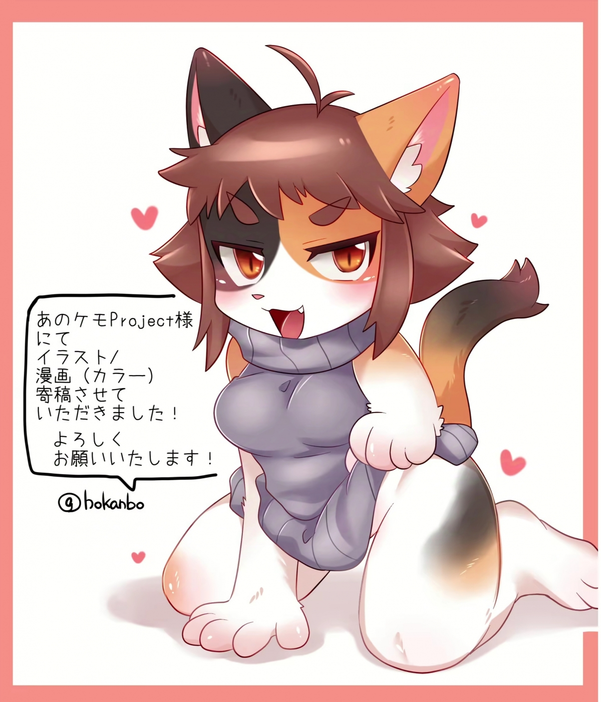 Đọc truyện hentai Đừng lo lắng - Oneshot