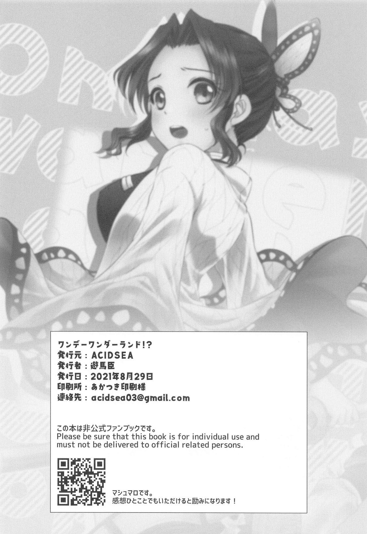 Đọc truyện hentai Sự Lạc Lối Kì Diệu - Oneshot