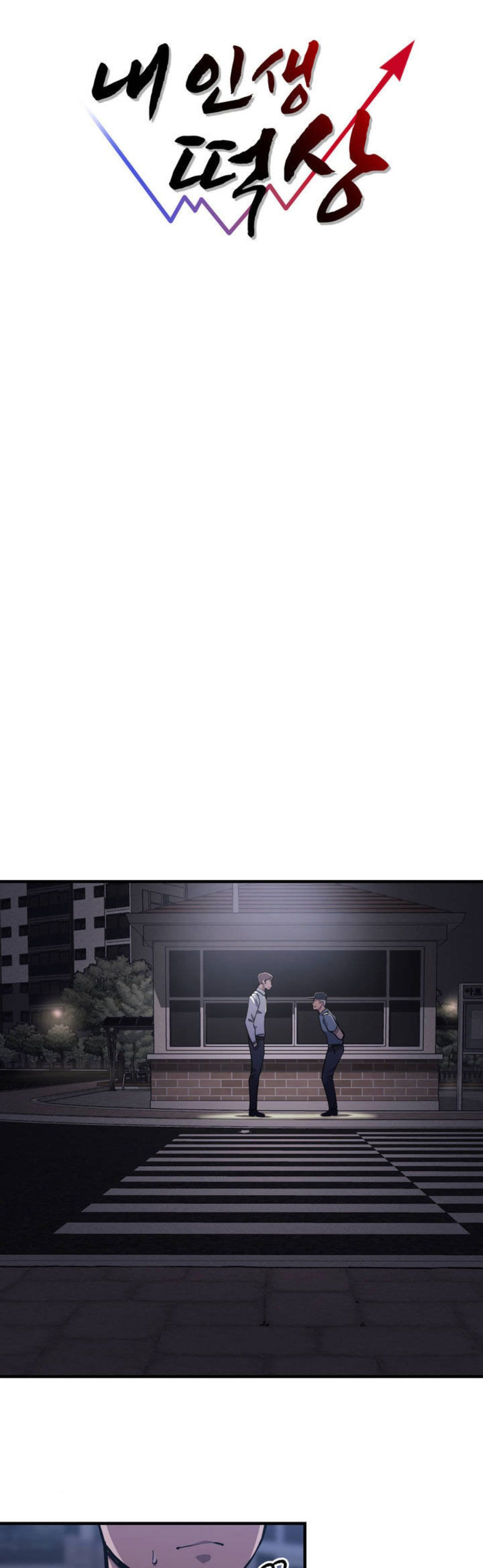 Đọc truyện hentai Cuộc Đời Tôi Ngọt Ngào Như Một Miếng Bánh - Chap 1