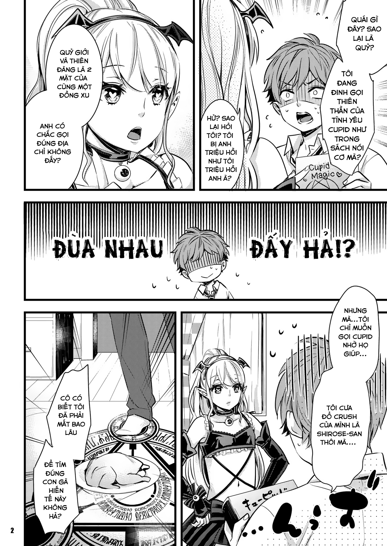 Đọc truyện hentai Inma-chan to A-so-bo - Oneshot
