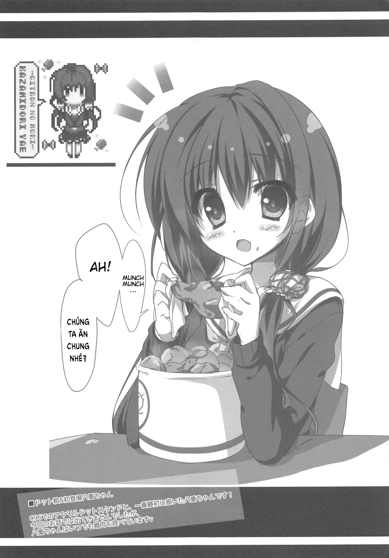 Đọc truyện hentai Cho em ở bên Onii-chan có được không...? - Oneshot