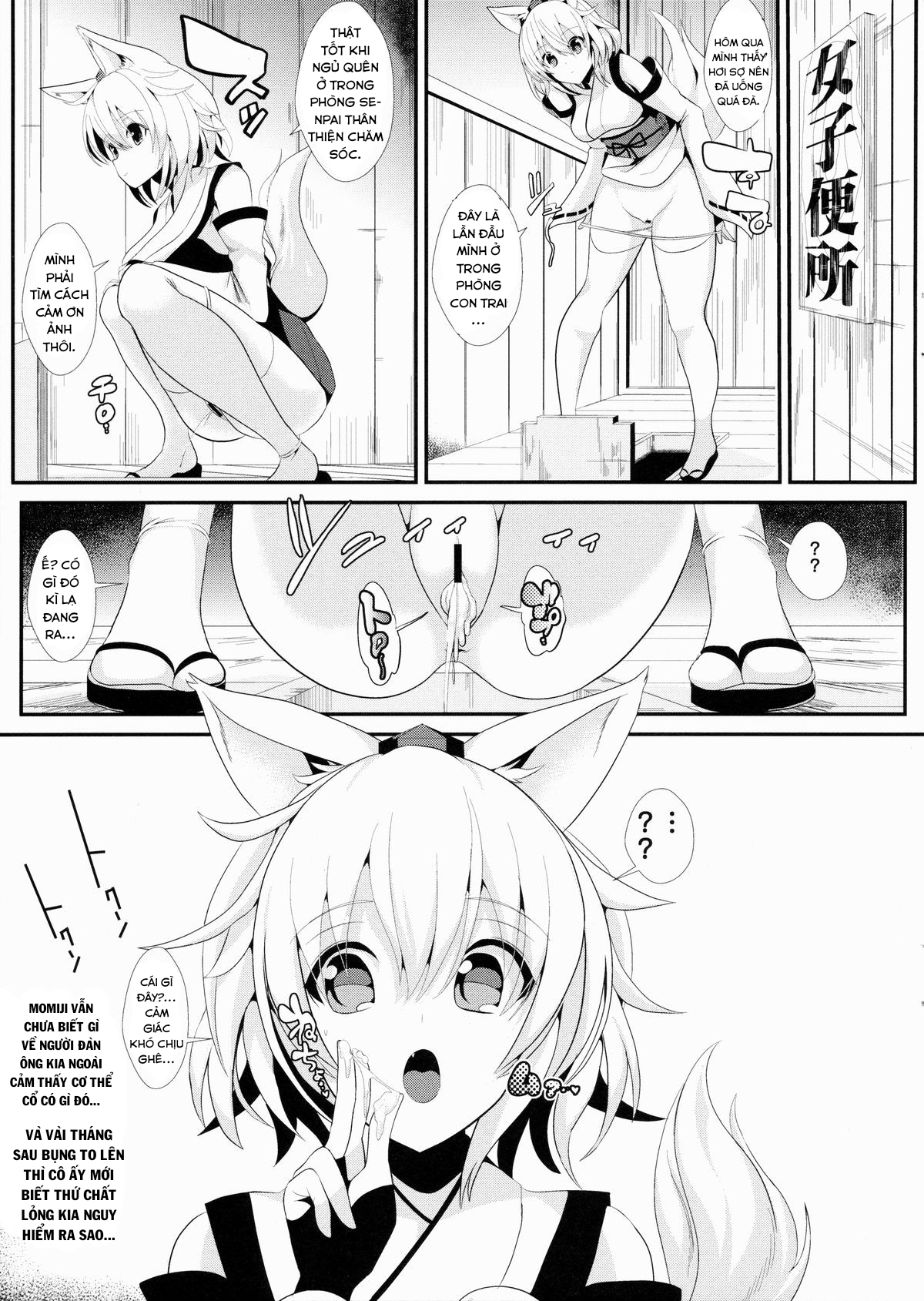 Đọc truyện hentai Touhou Deisuikan 3 Inubashiri Momiji(Touhou Project) - Oneshot