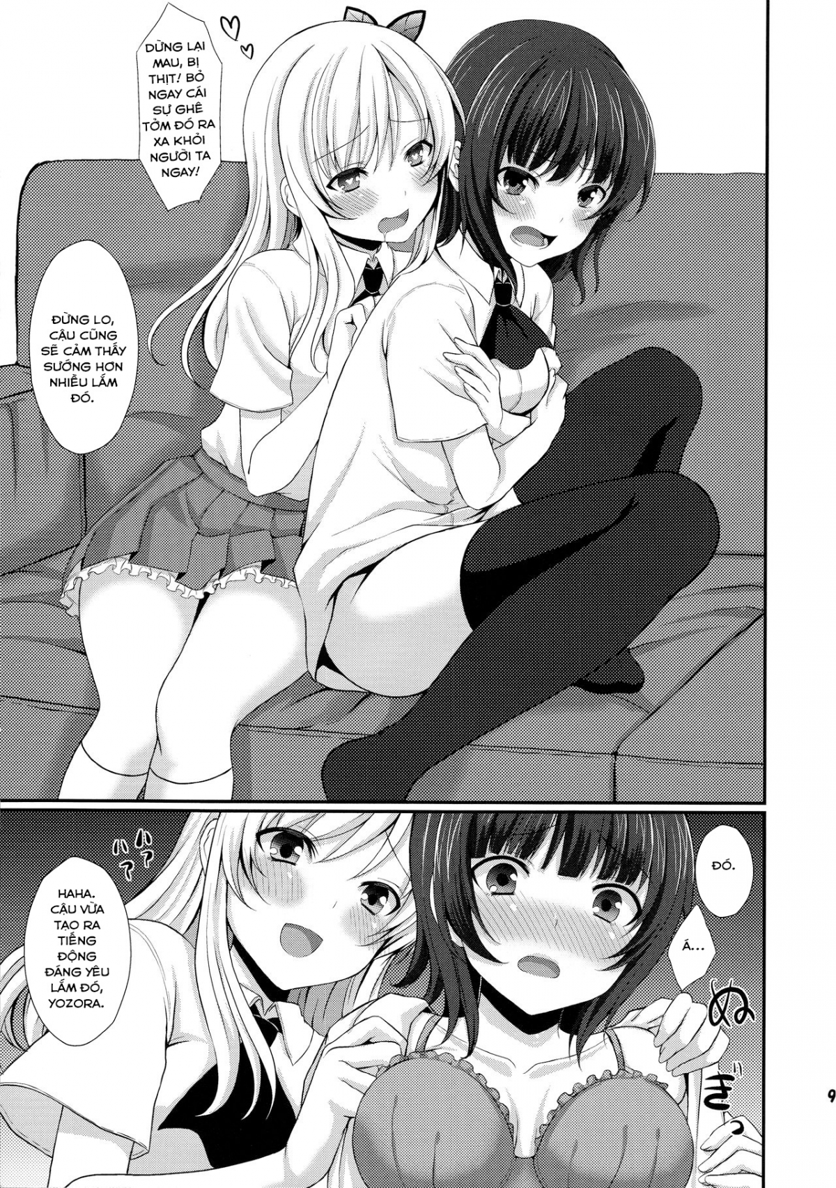 Đọc truyện hentai Bully PayBack (Boku wa tomodachi ga sukunai) - Oneshot