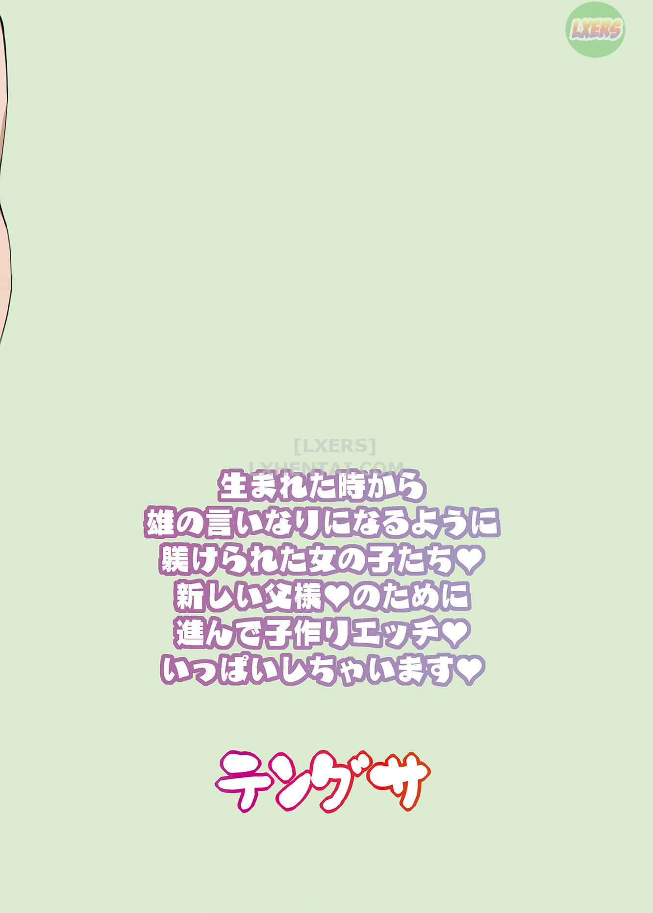 Đọc truyện hentai Watashi-tachi Kozukuri Suru Tame ni Umarete Kimashita - Oneshot