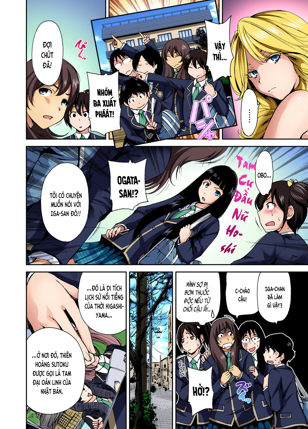 Đọc truyện hentai Chuyến tham quan trải nghiệm lợi cho tôi - Ch.03 Ogata Honami?