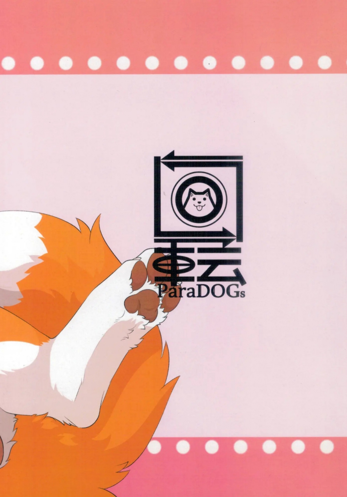 Đọc truyện hentai Chuyến đi ăn sạch đồ đài của Kitsune - Oneshot