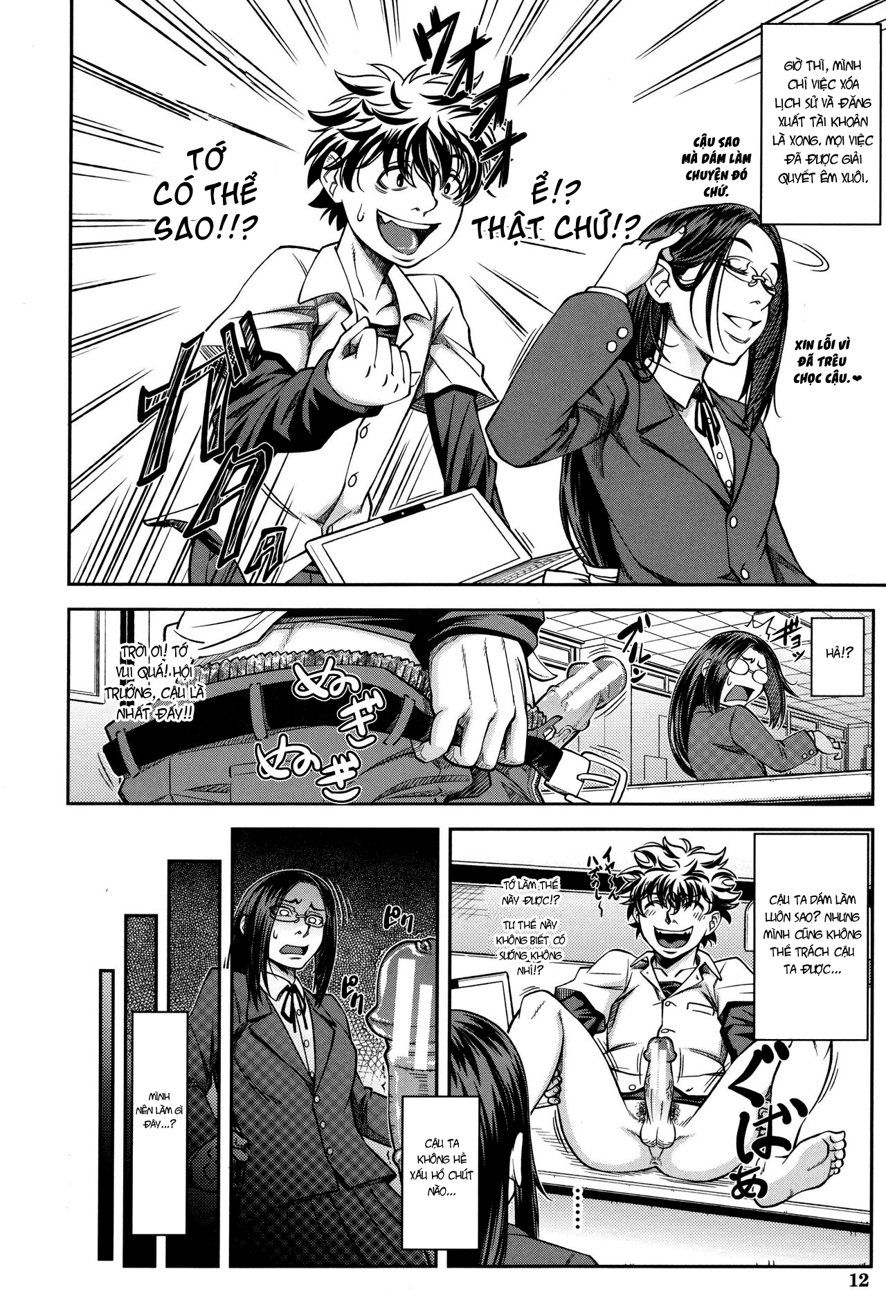 Đọc truyện hentai Tôi sẽ làm chuyện đó một cách nghiêm túc (Hội trưởng hội học sinh) - Chap 1