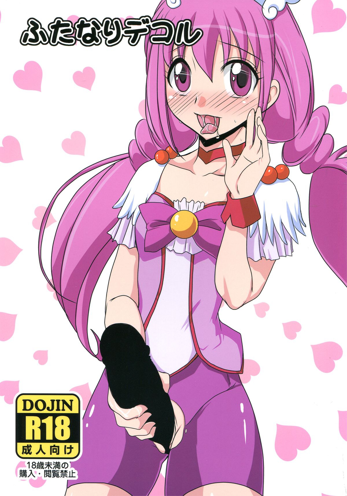 Đọc truyện hentai Futanari Decor - Oneshot