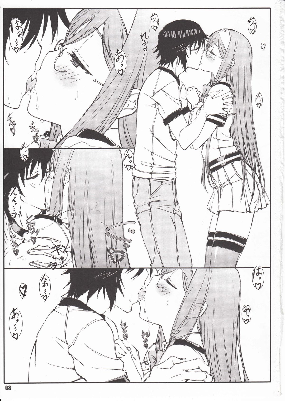 Đọc truyện hentai Aogun Sekki - Chap 2 - Takao