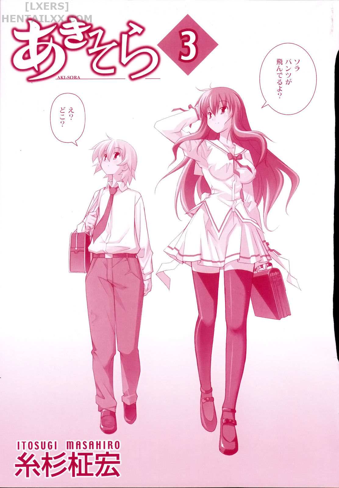 Đọc truyện hentai Aki no Sora - Chap 11