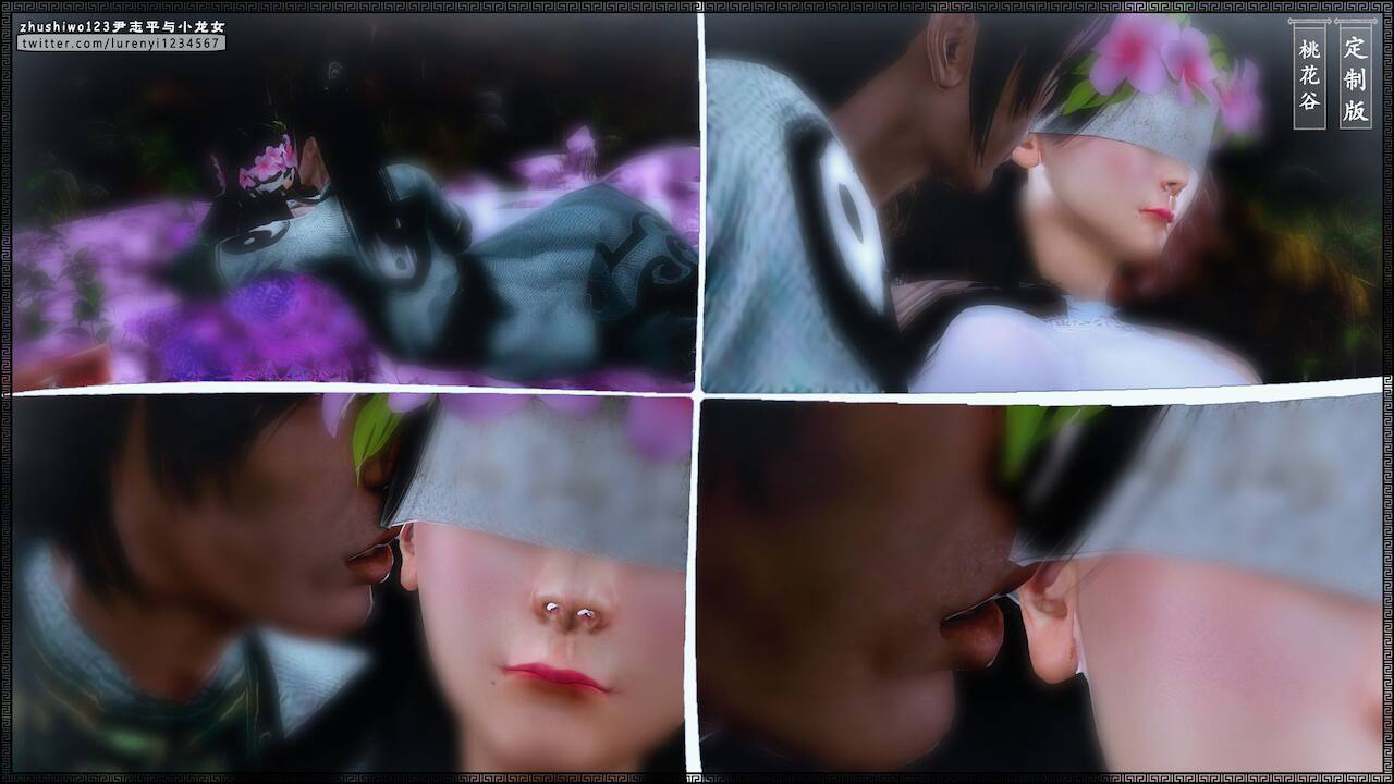 Đọc truyện hentai Doãn Chí Bình và Tiểu Long Nữ - Chap 1.2