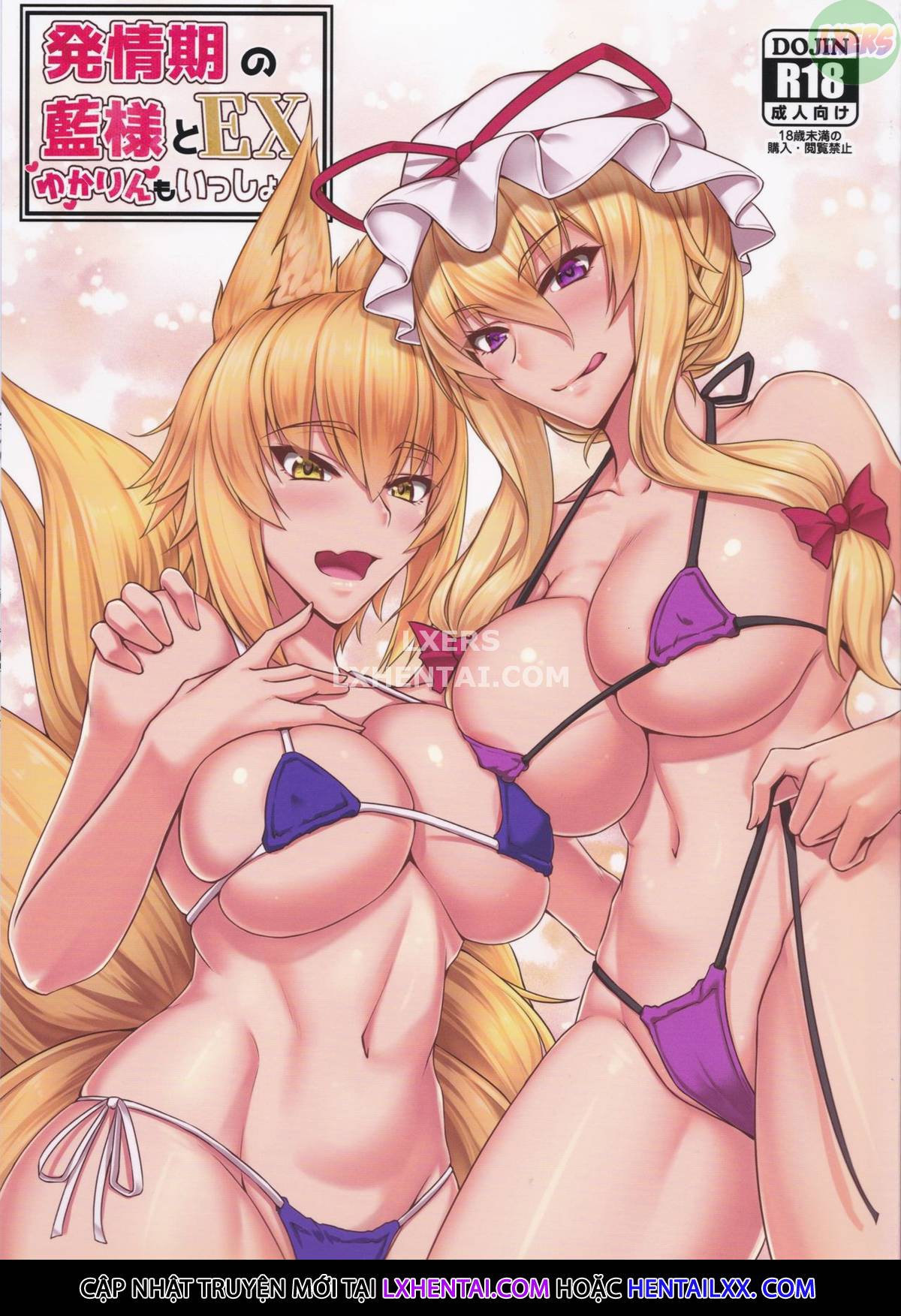 Đọc truyện hentai Trong cơn hứng tình của 2 thiếu nữ - Oneshot