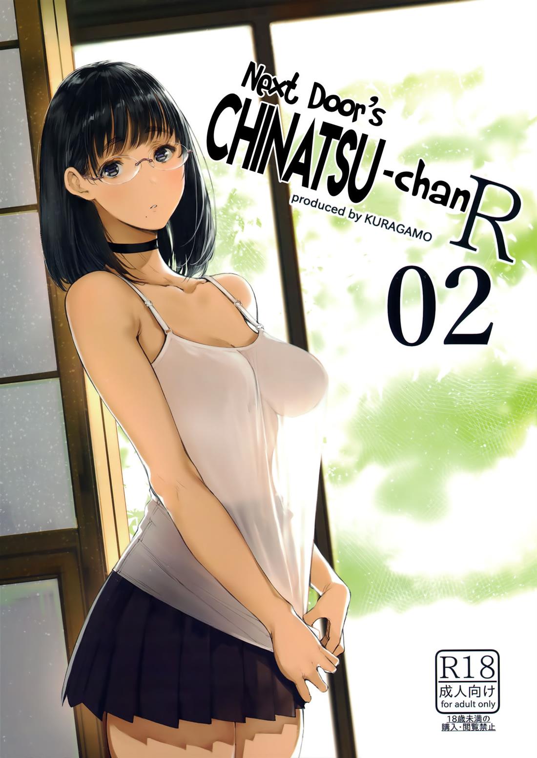 Đọc truyện hentai Next Door's Chinatsu-Chan R - Chap 2