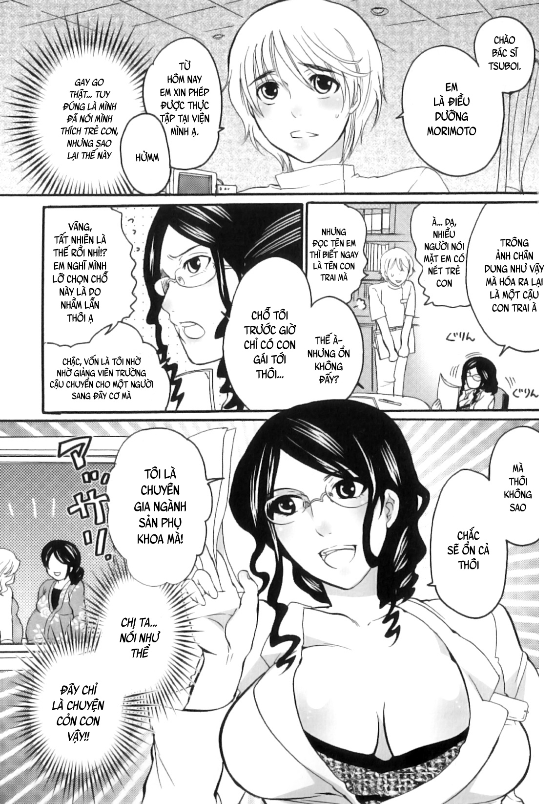 Đọc truyện hentai Câu chuyện thành viên Ủy ban Sản phụ khoa Tsuboi - Chap 1