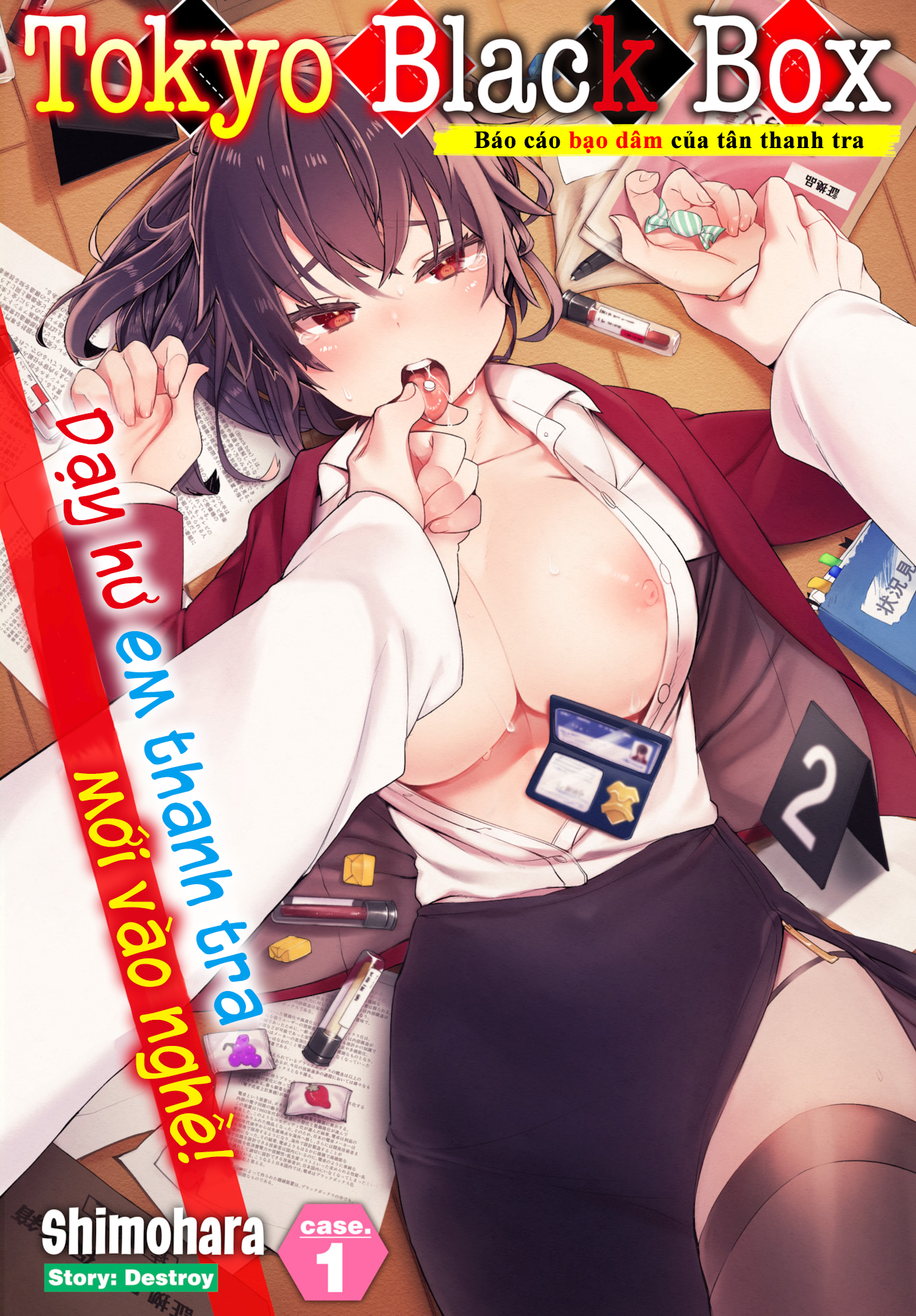 Đọc truyện hentai Hộp Đen Tokyo - Chap 1