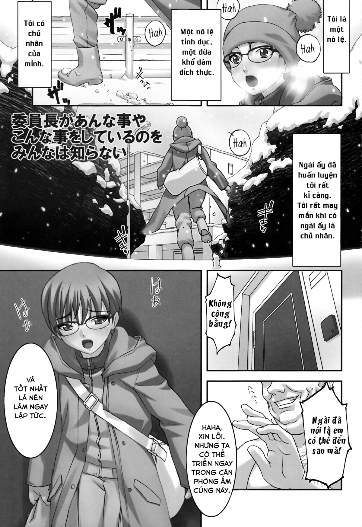 Đọc truyện hentai Lớp trưởng là đứa khổ dâm nhưng không ai biết điều đó - Oneshot