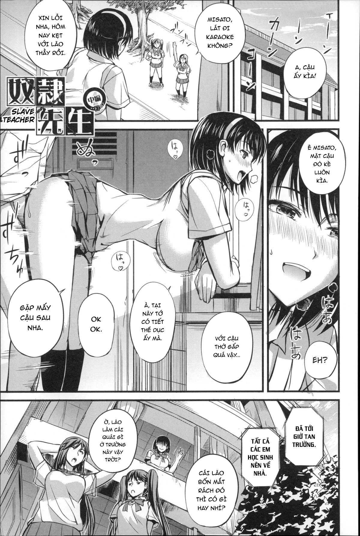 Đọc truyện hentai Dorei Sensei - Chap 2