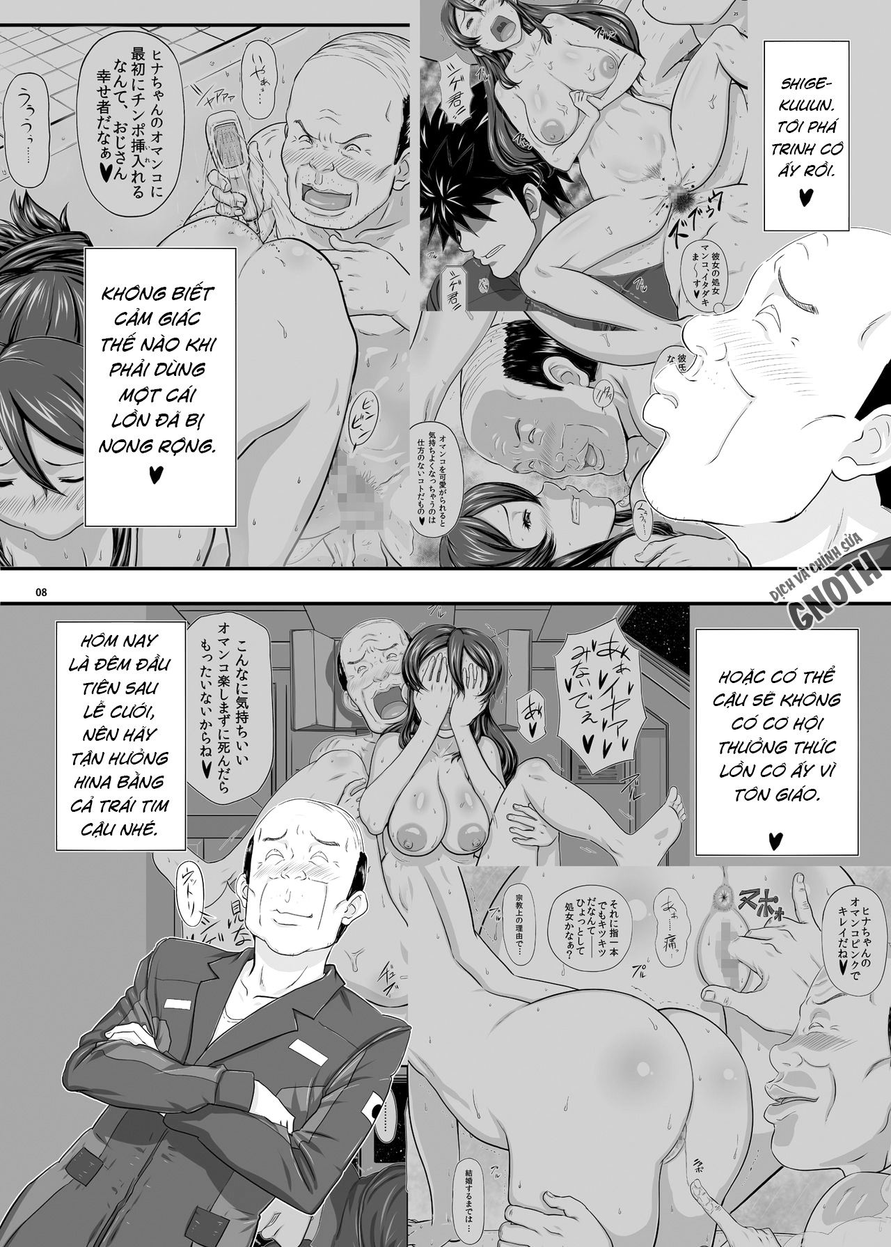 Đọc truyện hentai MARS EXPLORER - Chap 2.1 - Saki