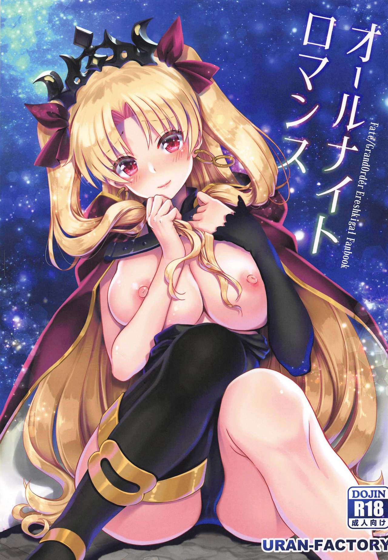 Đọc truyện hentai Một Đêm Lãng Mạn - Chap 1: Một đêm lãng mạn