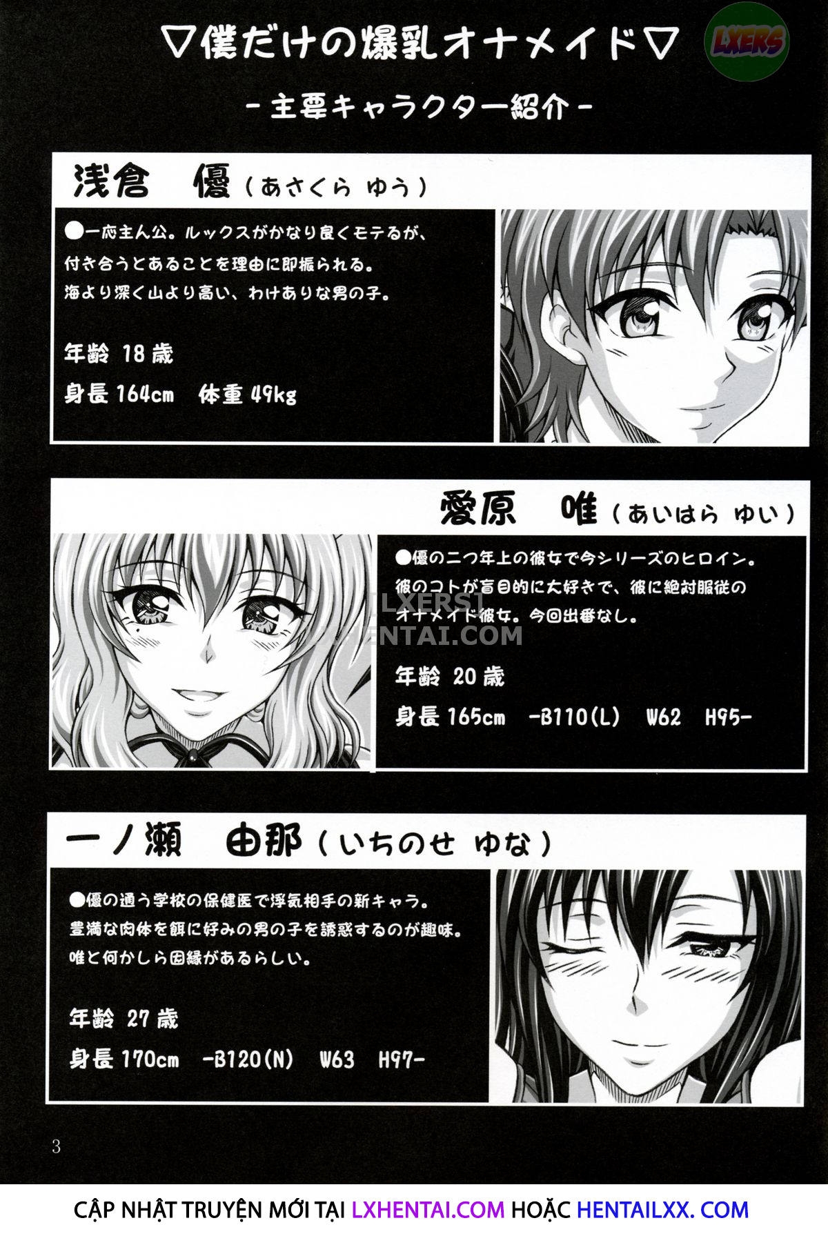 Đọc truyện hentai My Personal Big Breasted Masturbation Maid -Flirtation Chapter- - Oneshot