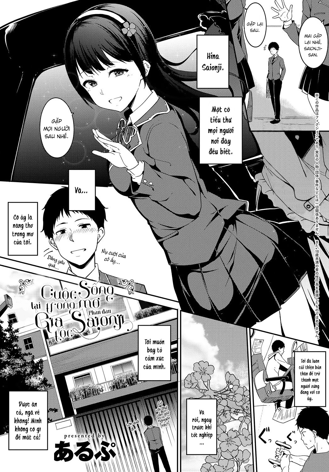 Đọc truyện hentai Cuộc sống trong mơ tại gia tộc Saionji - Phần đầu