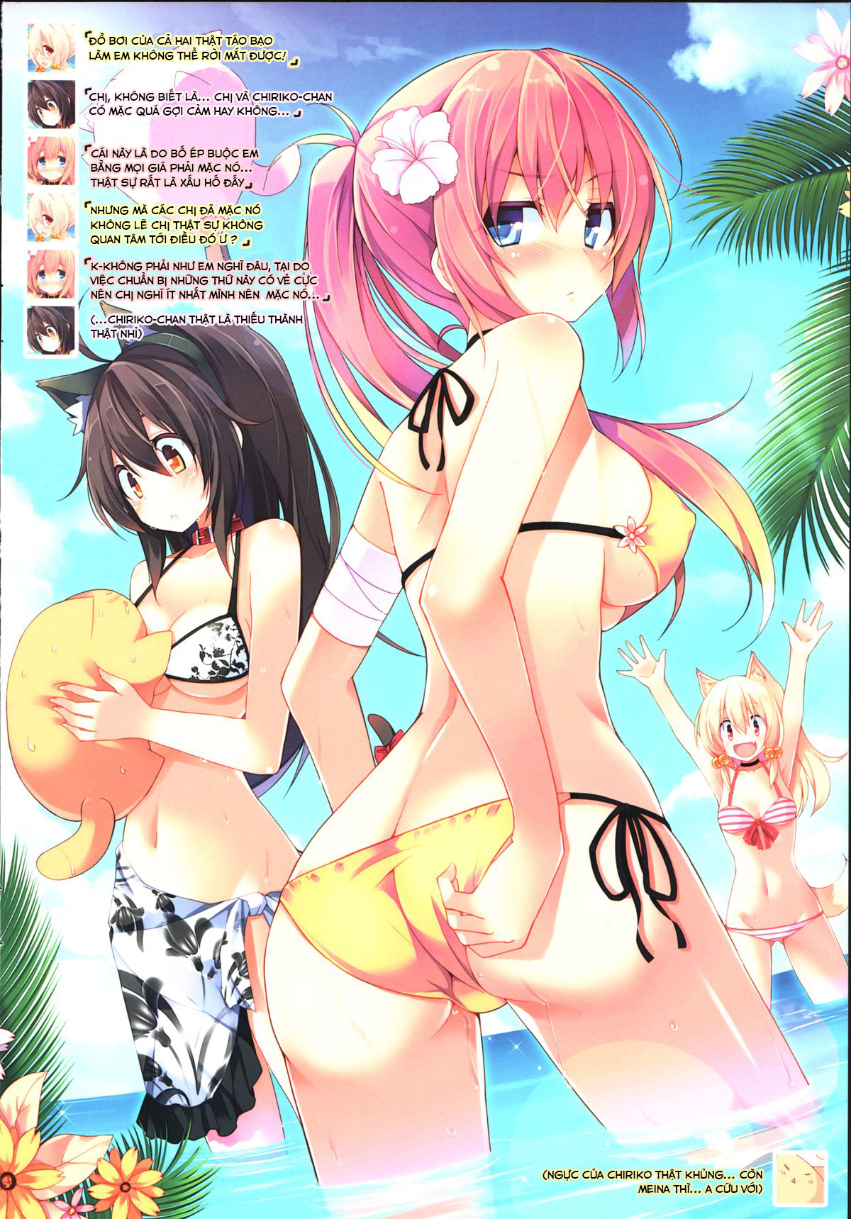 Đọc truyện hentai CxMxK NOTEs - Note II