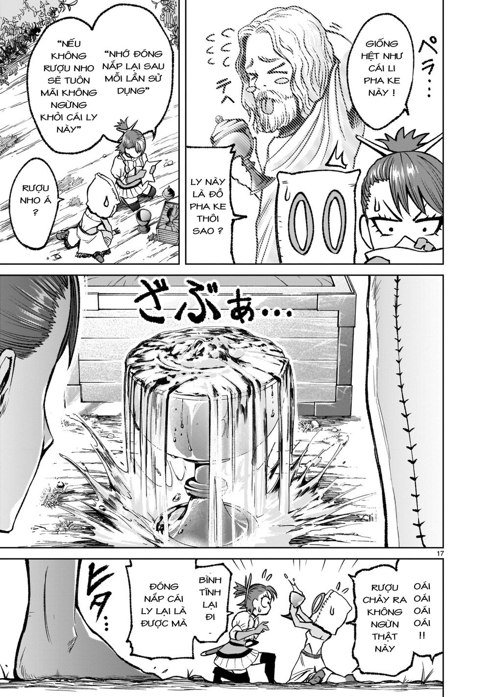 Đọc truyện hentai Vườn hoa hồng Saga - Chap 14: Liên kết ～Freundschaft～