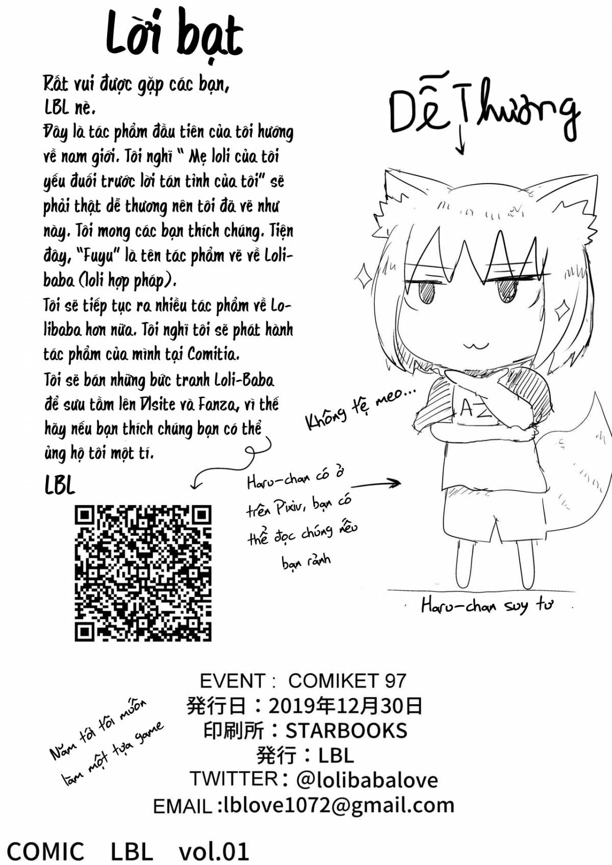 Đọc truyện hentai Mẹ Loli Của Tôi Mềm Lòng Trước Lời Tán Tỉnh Của Tôi - Chap 1 - Kì nghỉ hè