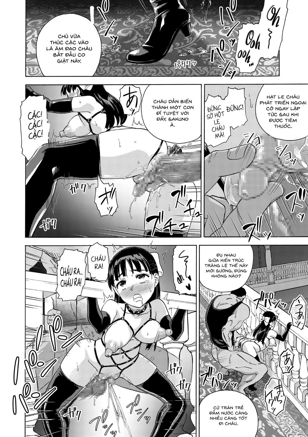 Đọc truyện hentai Làn da thiếu nữ thắm sắc anh đào - Oneshot - Part 2