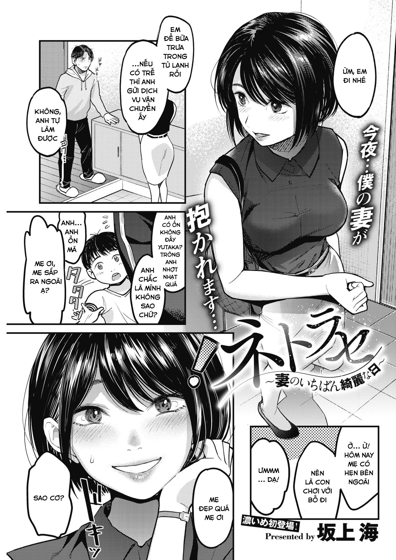 Đọc truyện hentai Tsuma no Ichiban Kirei na Hi - Oneshot.