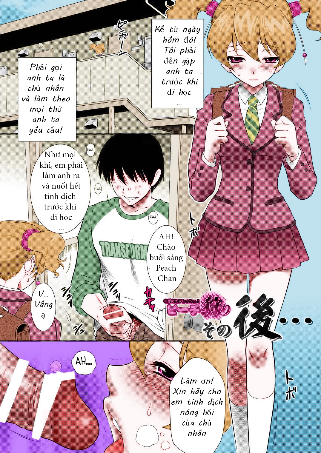 Đọc truyện hentai Peach Kari Sono Go... - Oneshot