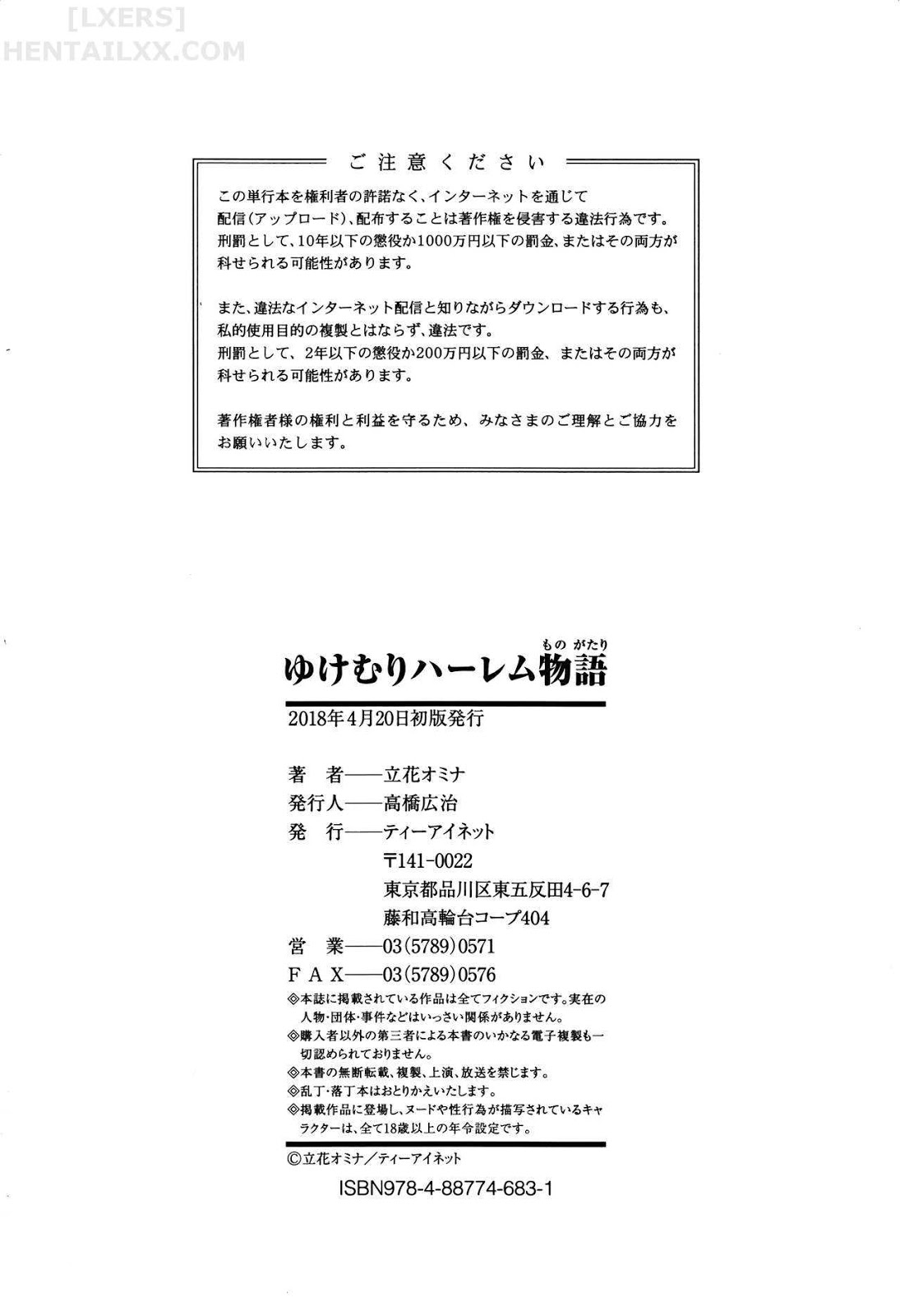 Đọc truyện hentai Yukemuri Harem Monogatari - Chap 5 - [END]