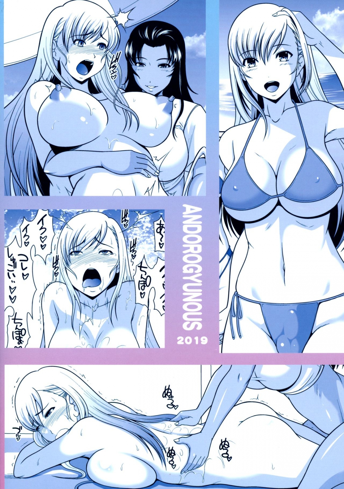 Đọc truyện hentai Nurunuru Esute O Sarete Kando Ga Agatte Ze Itadaki Makutte Shimau Futanari Musume - Oneshot