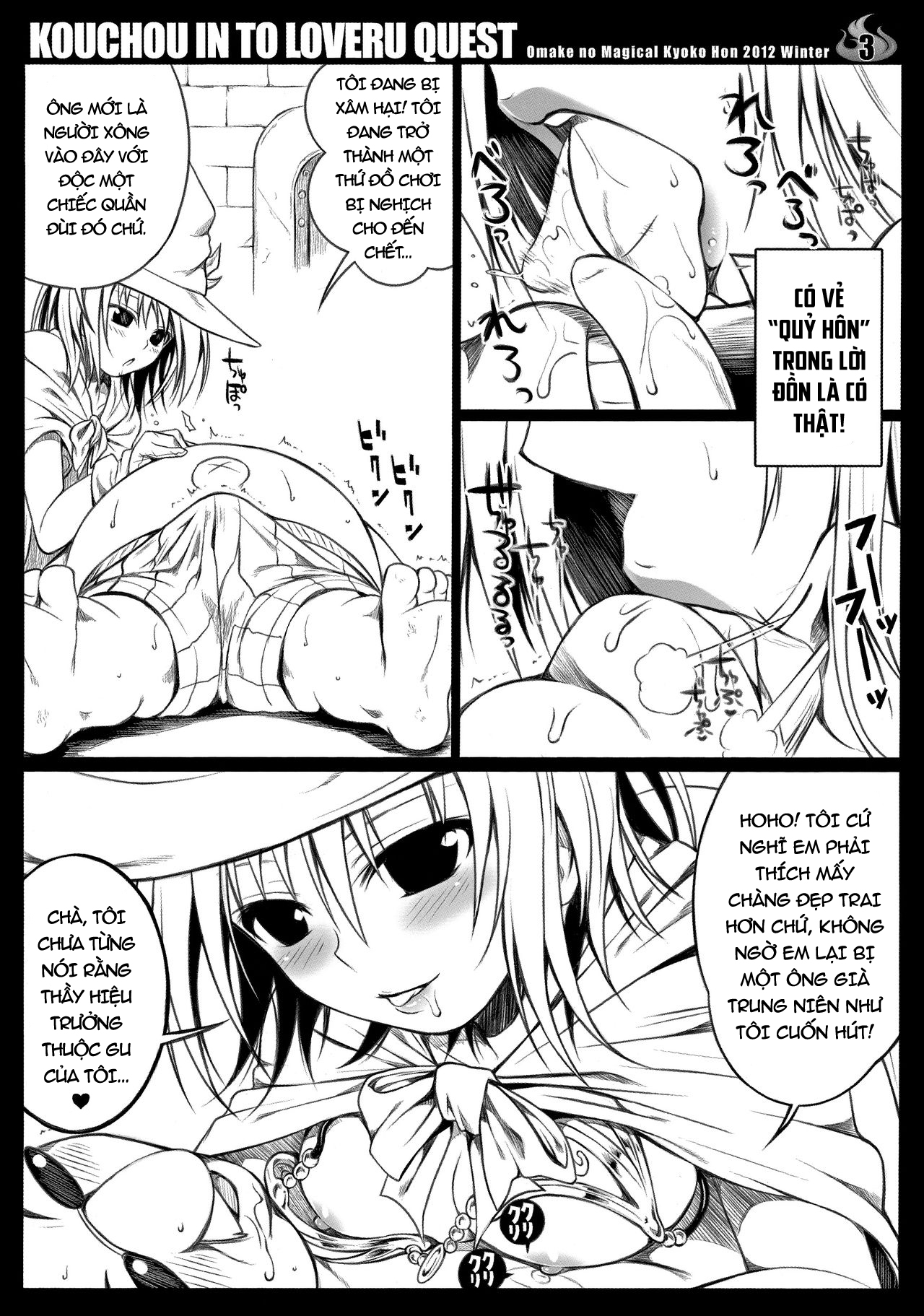 Đọc truyện hentai O.M.K.H.2012W. KOUCHOU IN TO LOVERU QUEST (To Love-Ru) - Oneshot